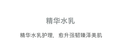 products lotion emulsion